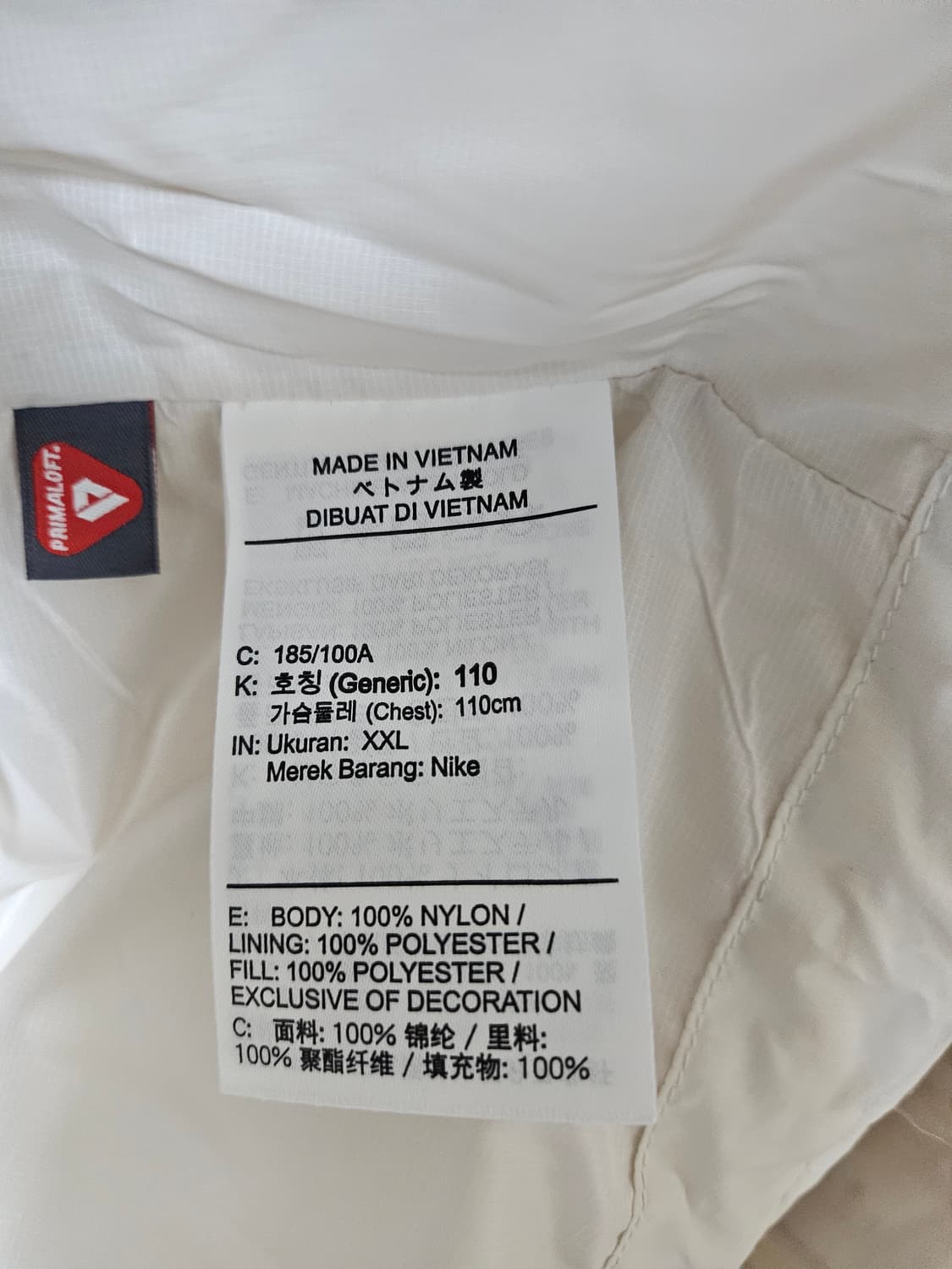 나이키 루나레이크 패딩 오어우드 브라운xxl 상품이미지4