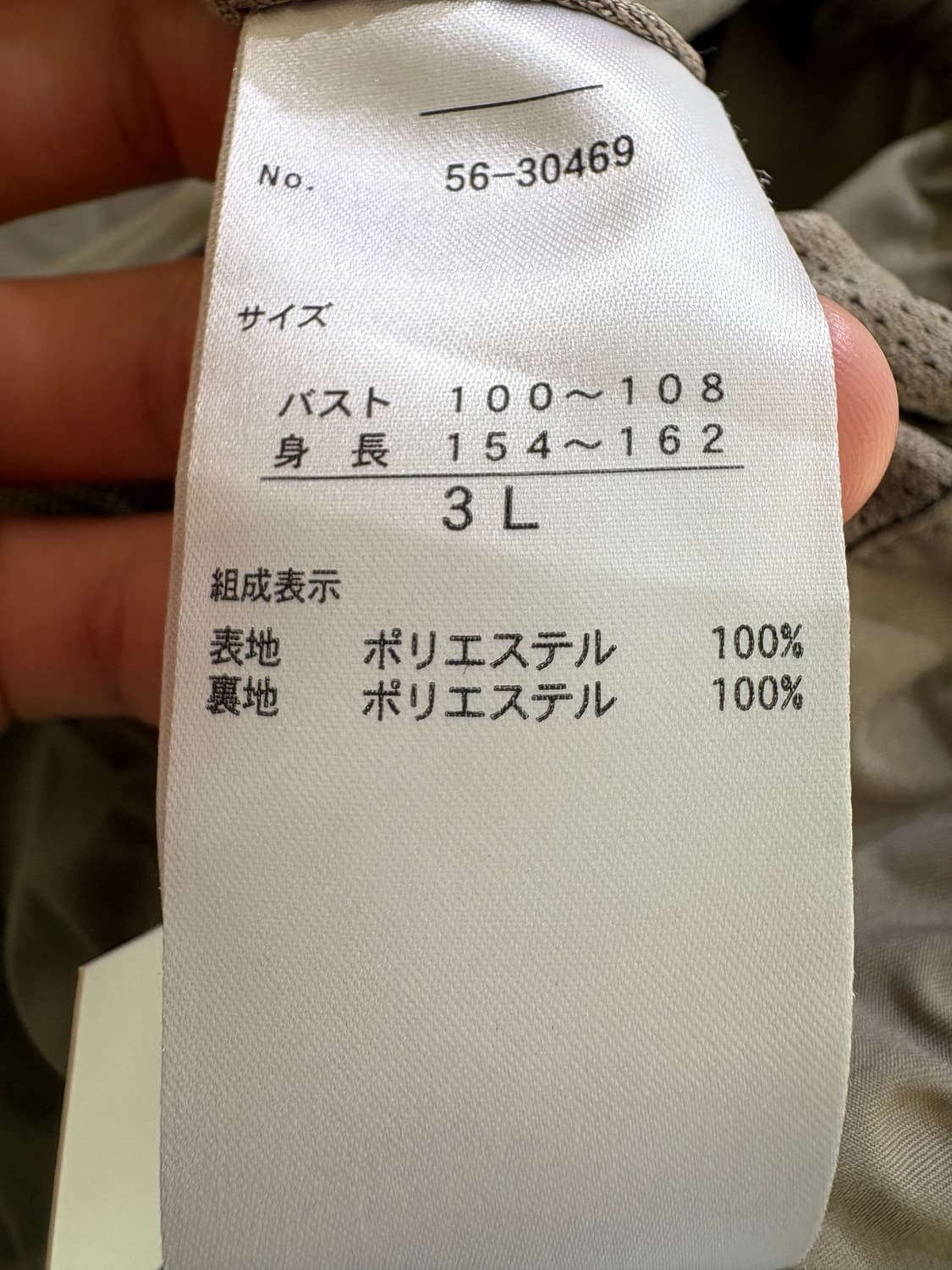 CLOSSHI 바람막이 상품이미지6