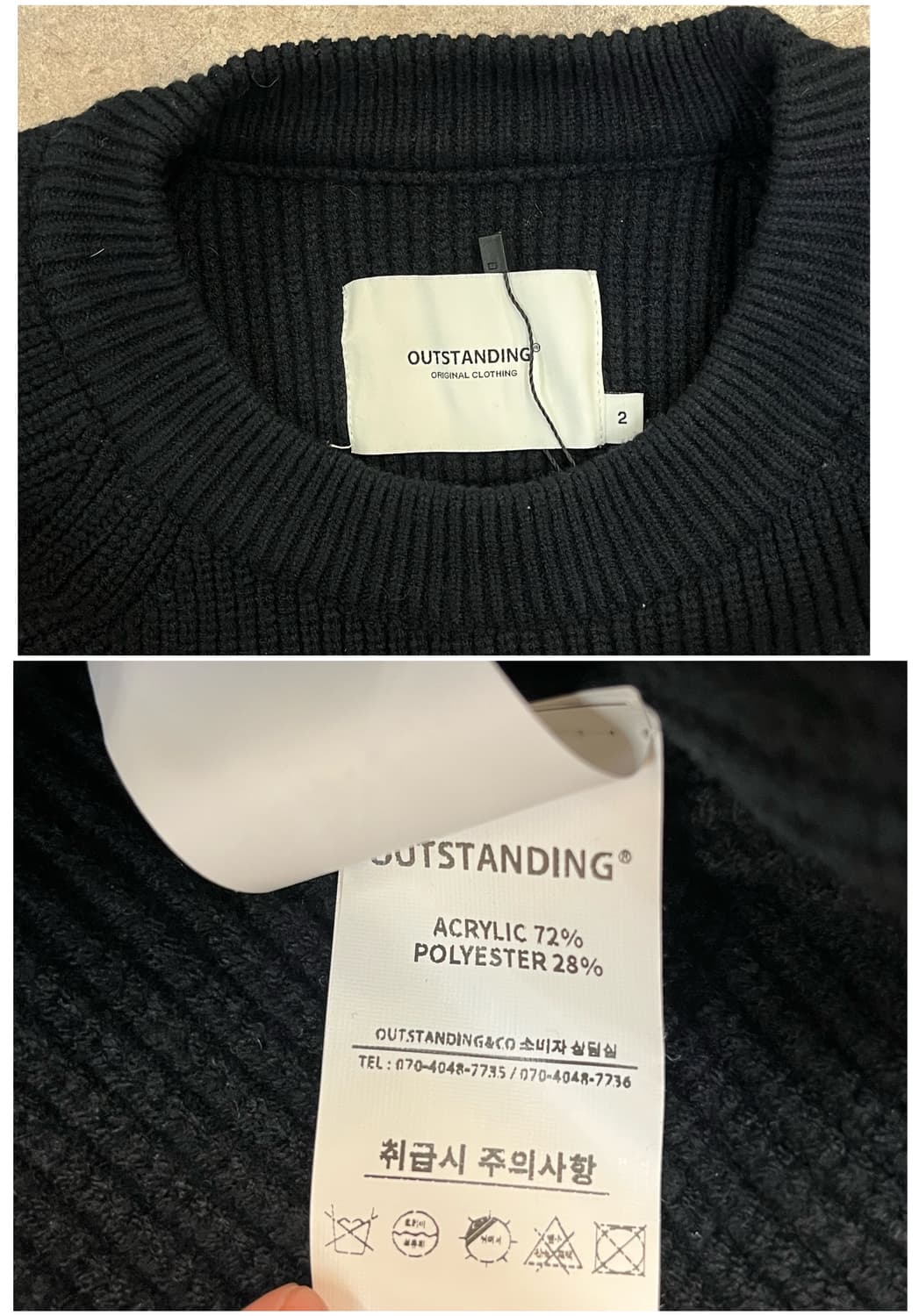아웃스탠딩 니트 블랙 2 #csz2377 상품이미지4