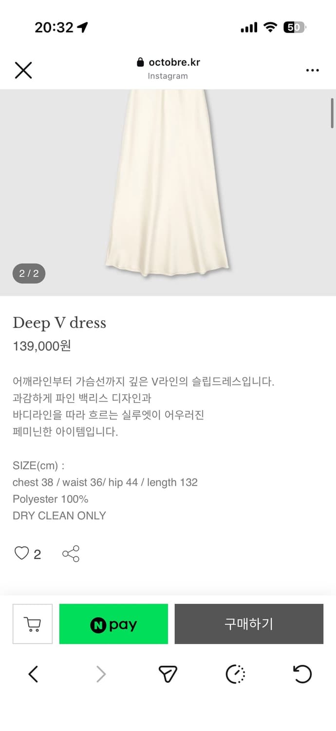 악토브헤 Deep V dress  상품이미지5