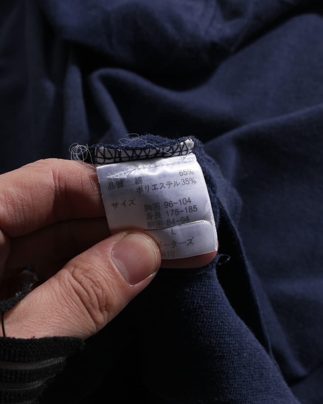 Airwalk training set 상품이미지10