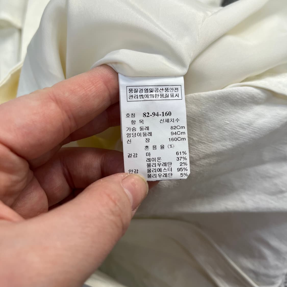 82 한섬 타임 여성 자켓 0417M 상품이미지3