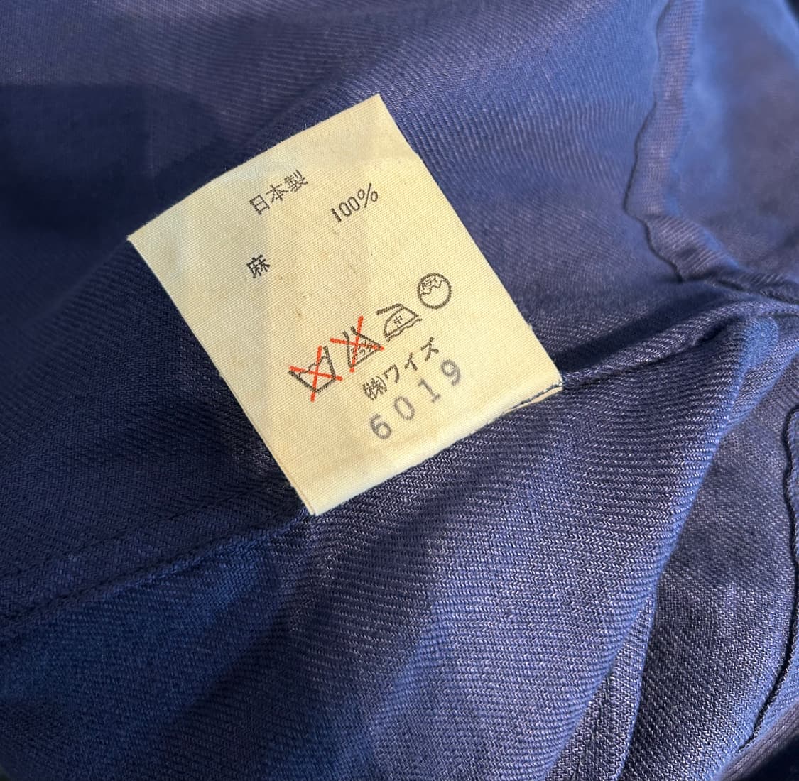 요지 야마모토 린넨100% 네이비 아방가르드 스트링자켓 상품이미지8