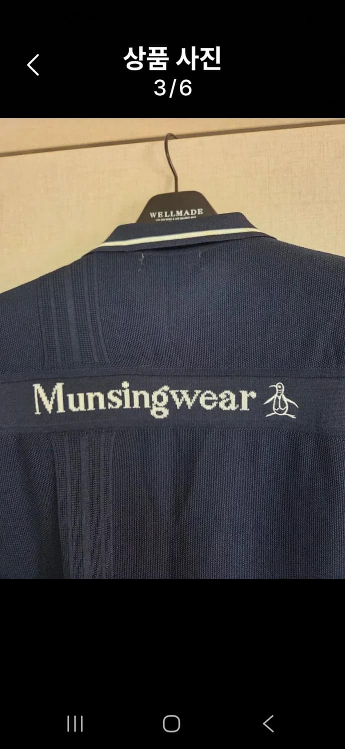 먼싱웨어 네이비 카라반팔티100~105 상품이미지3