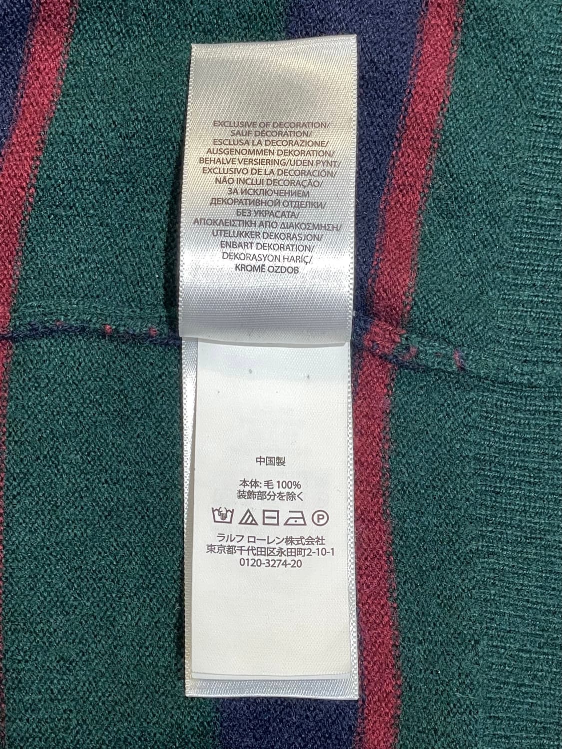 폴로 스트라이프 니트 상품이미지8