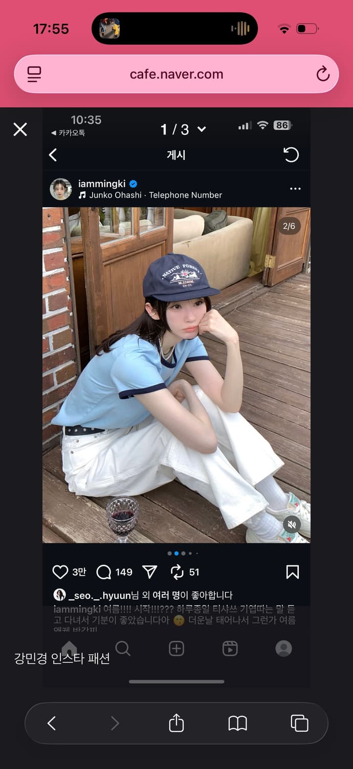 엔오르 모자 아이보리(수지 강민경 신현빈 착용) 상품이미지3