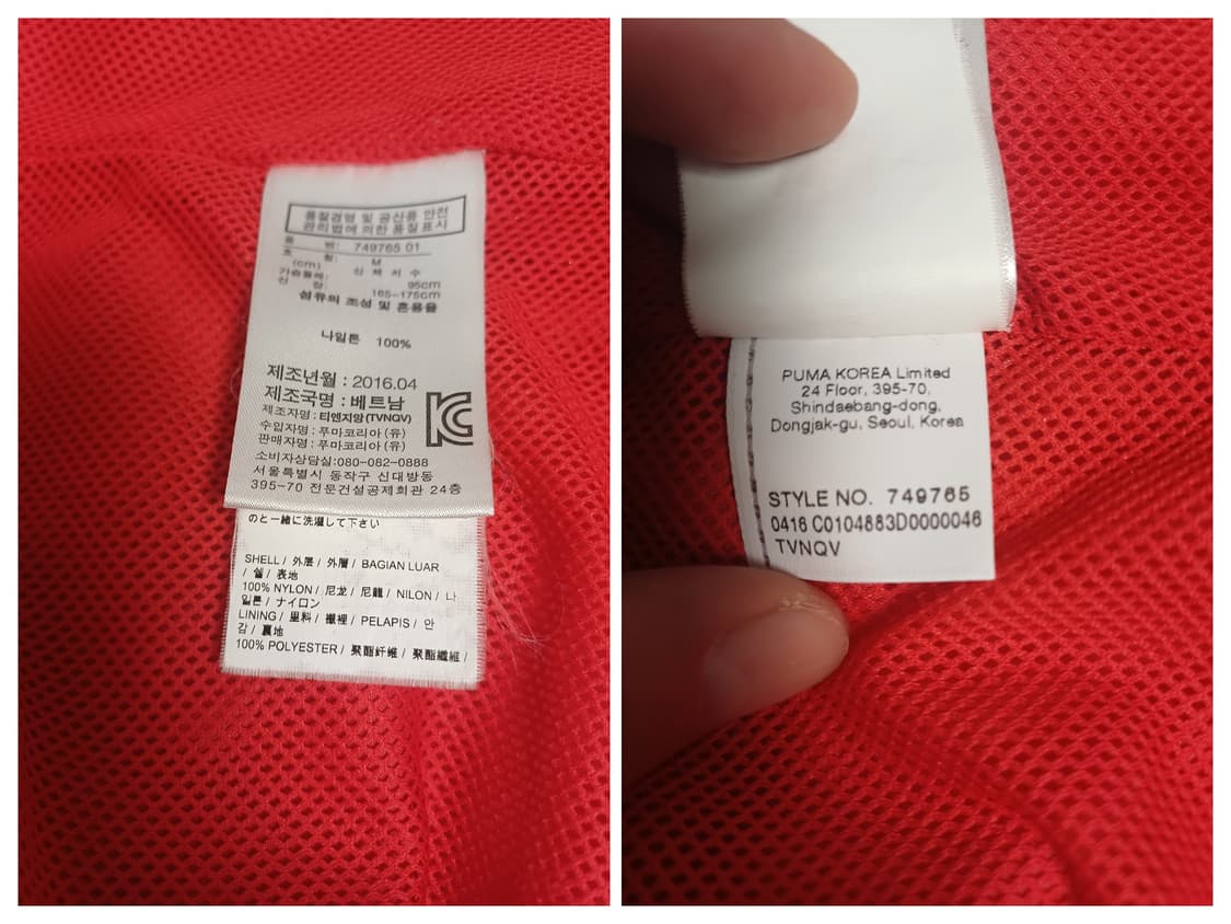 [M] 아스날 x 푸마 16-17 시즌 바람막이 상품이미지6