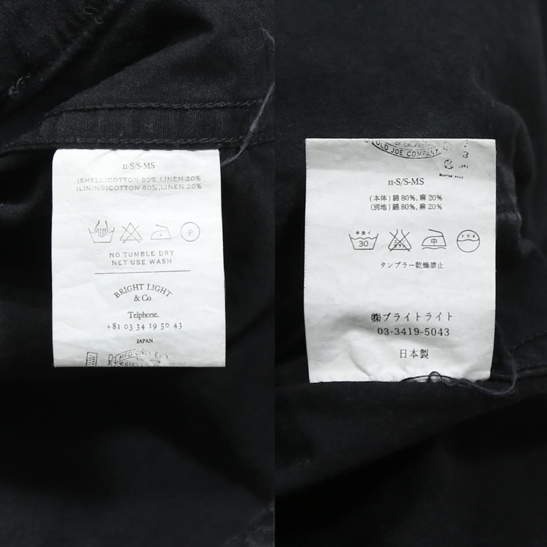 (착용컷) OLD JOE 스모크 파카 (남성용 98) 상품이미지9