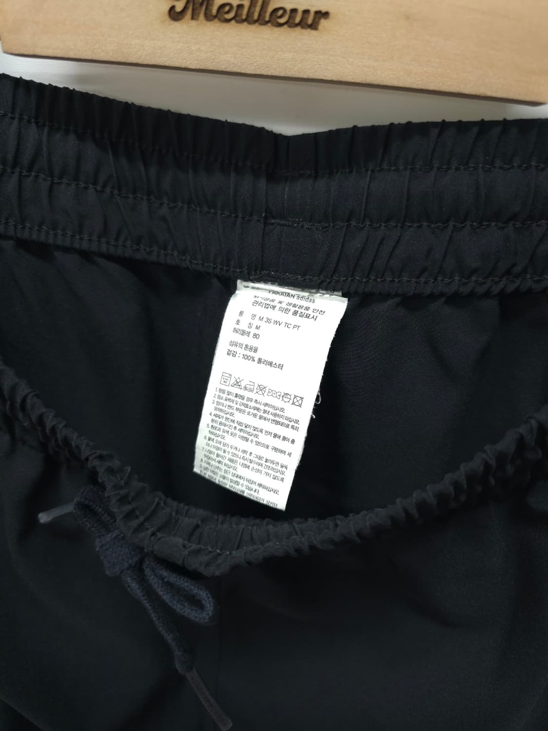 아디다스 나일론 트랙팬츠 (여성 25~27) 상품이미지10