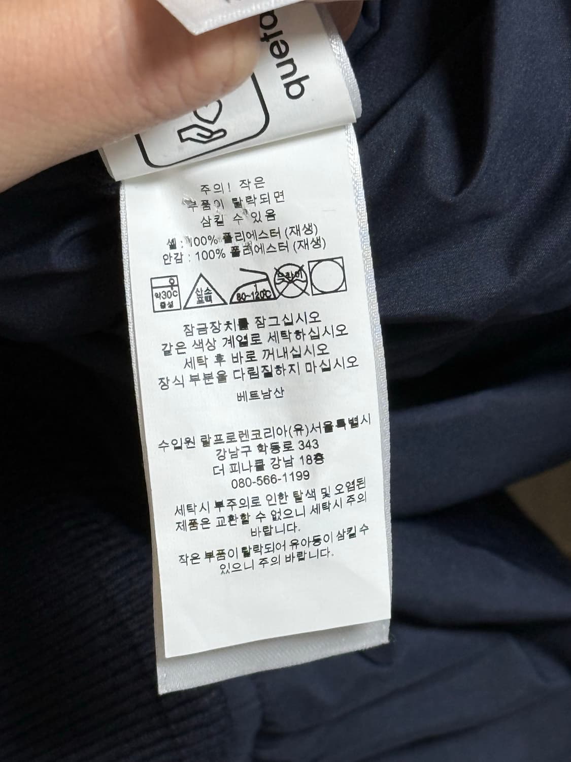 [L] 폴로 패커블 윈드 브레이커 네이비 상품이미지6