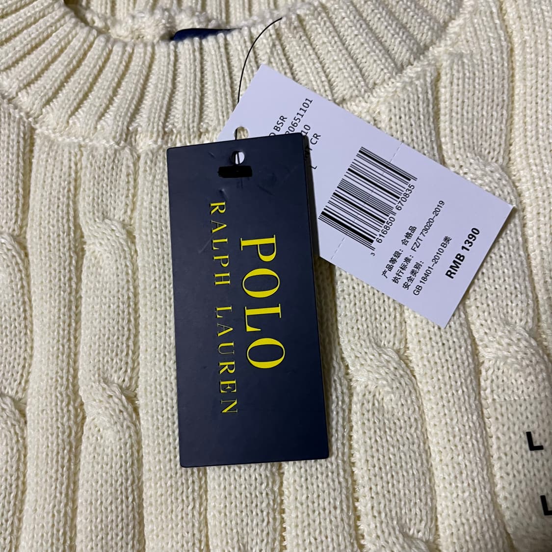 Polo . 폴로랄프로렌 옐로우 케이블니트 (새상품) 상품이미지3