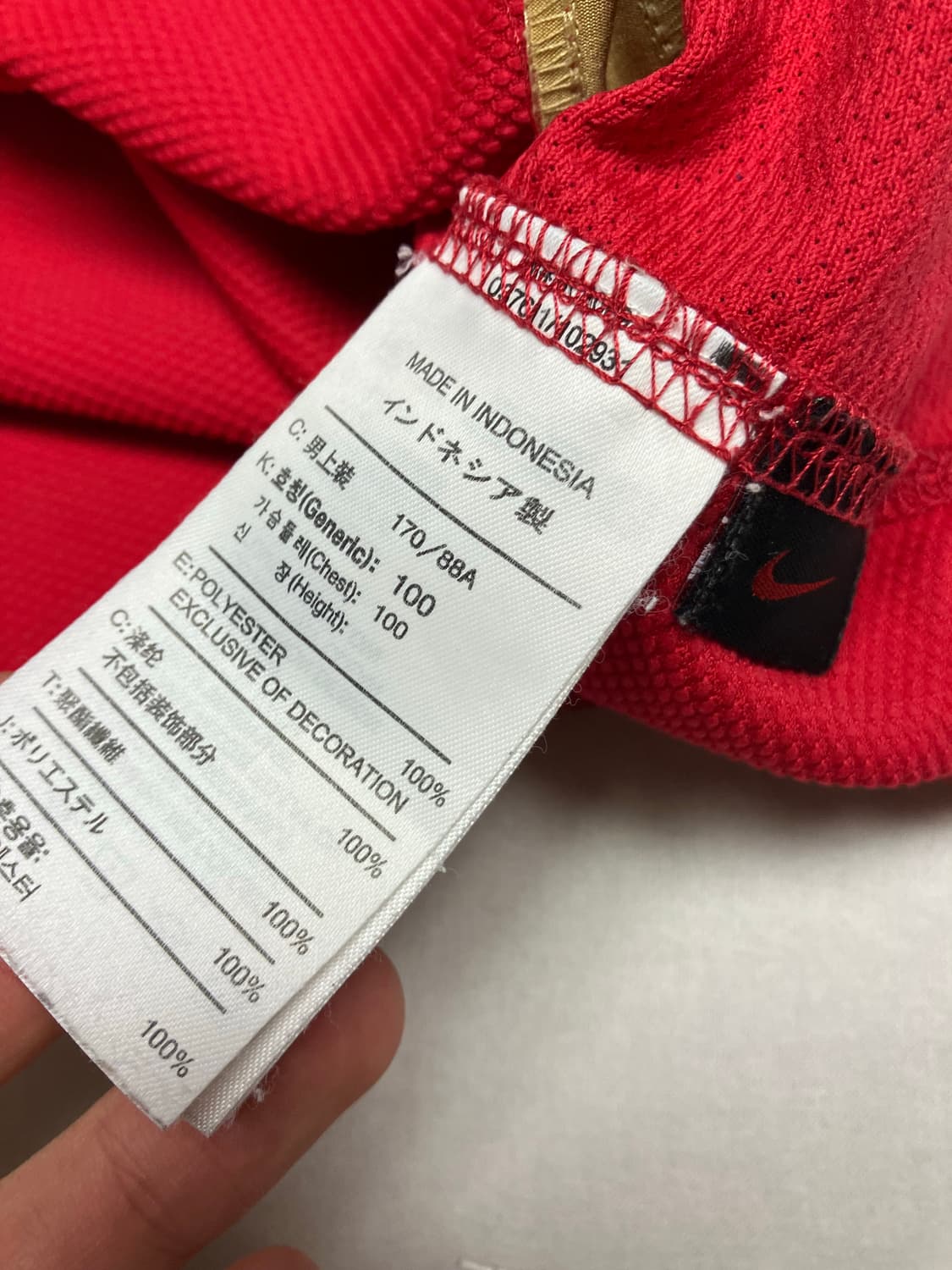 나이키 06-08 아스날 유니폼 상품이미지6