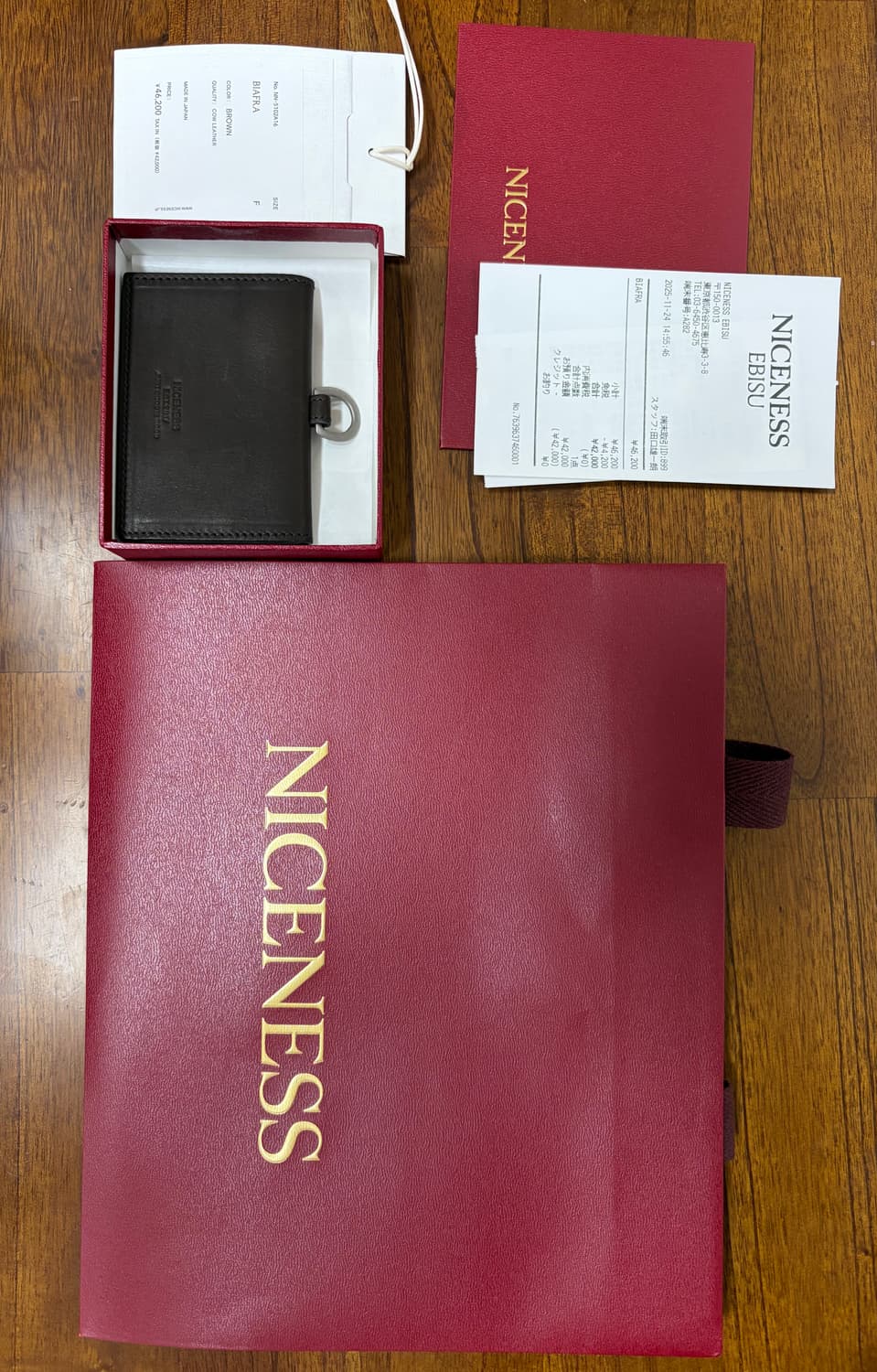 나이스네스 지갑 판매 상품이미지1