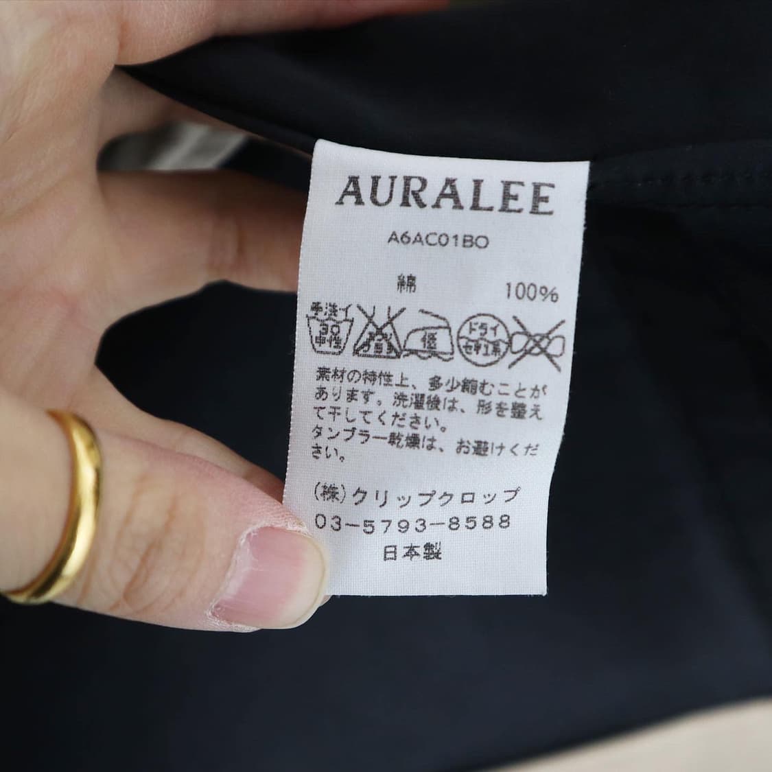 오라리 베이지 발마칸 코트 상품이미지9