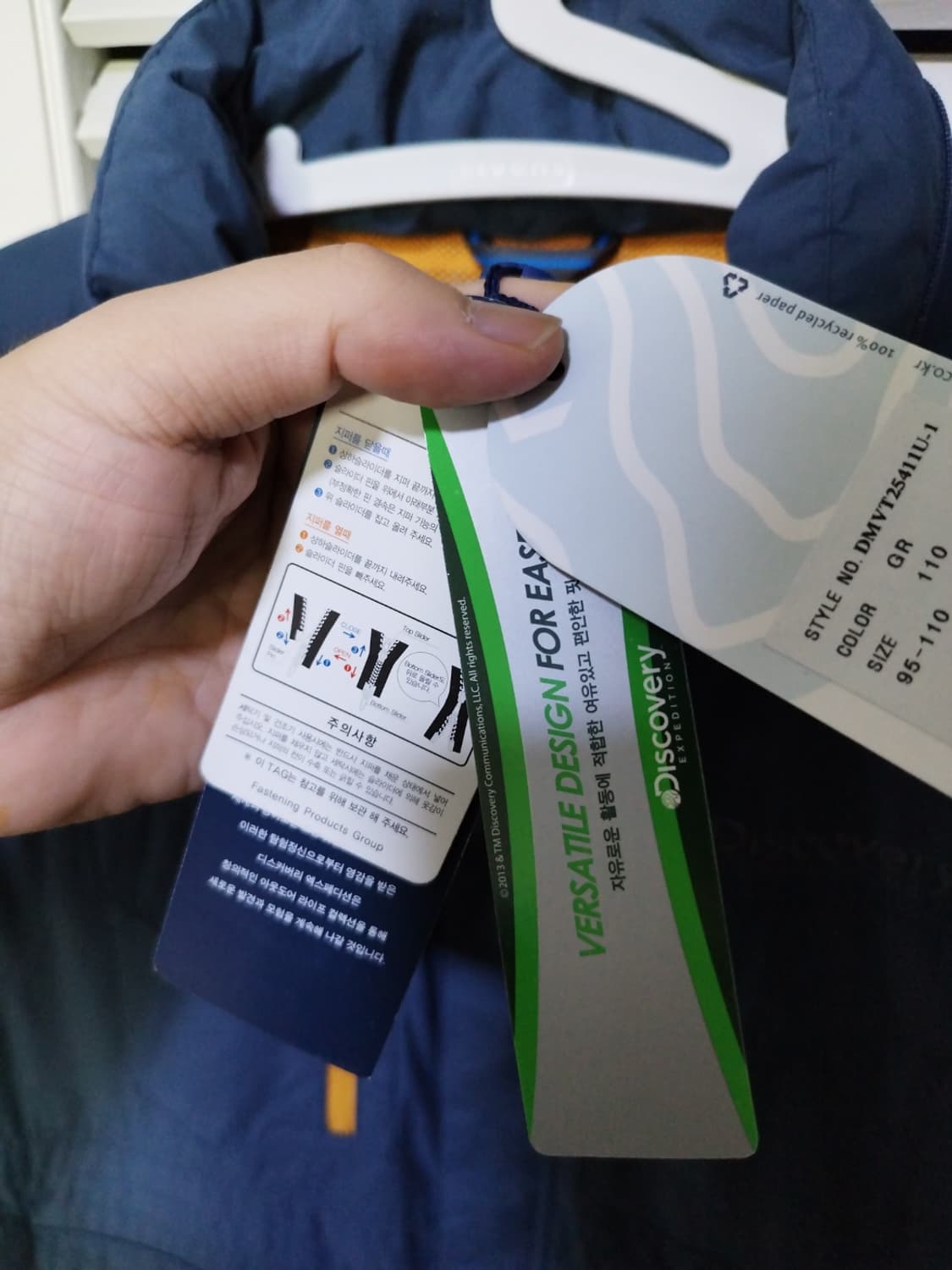 새거 110 디스커버리 조끼 등산복 상품이미지4