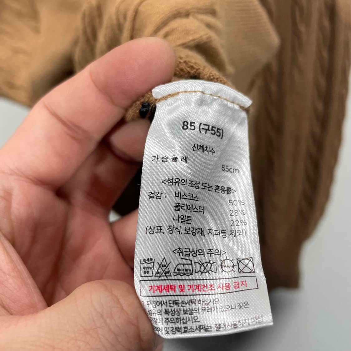 조르쥬레쉬 비스코스 50 니트 후드집업 상품이미지7