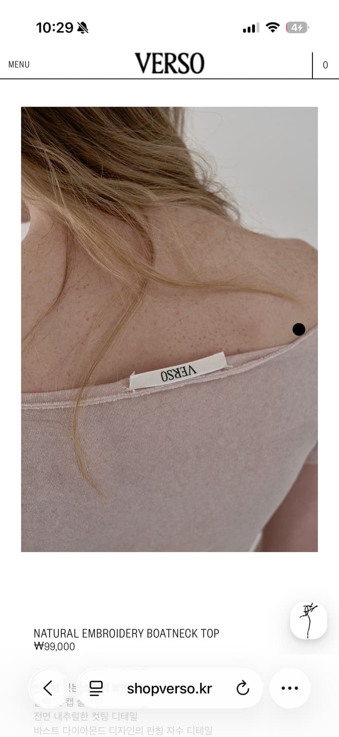 베르소 보트넥 탑 핑크베이지 상품이미지3