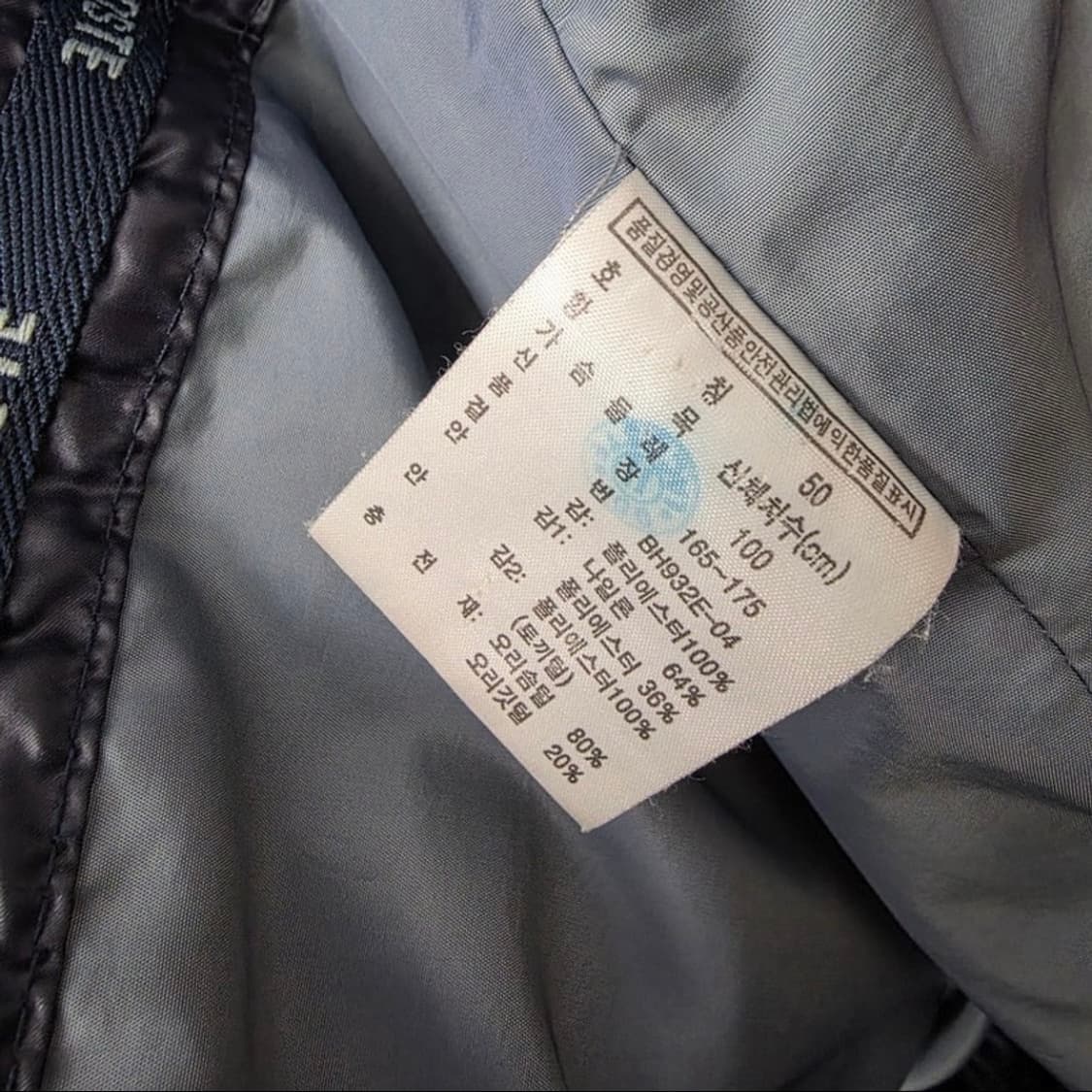 라코스테 리얼 래빗퍼 후드 사파리 덕다운 패딩 상품이미지9