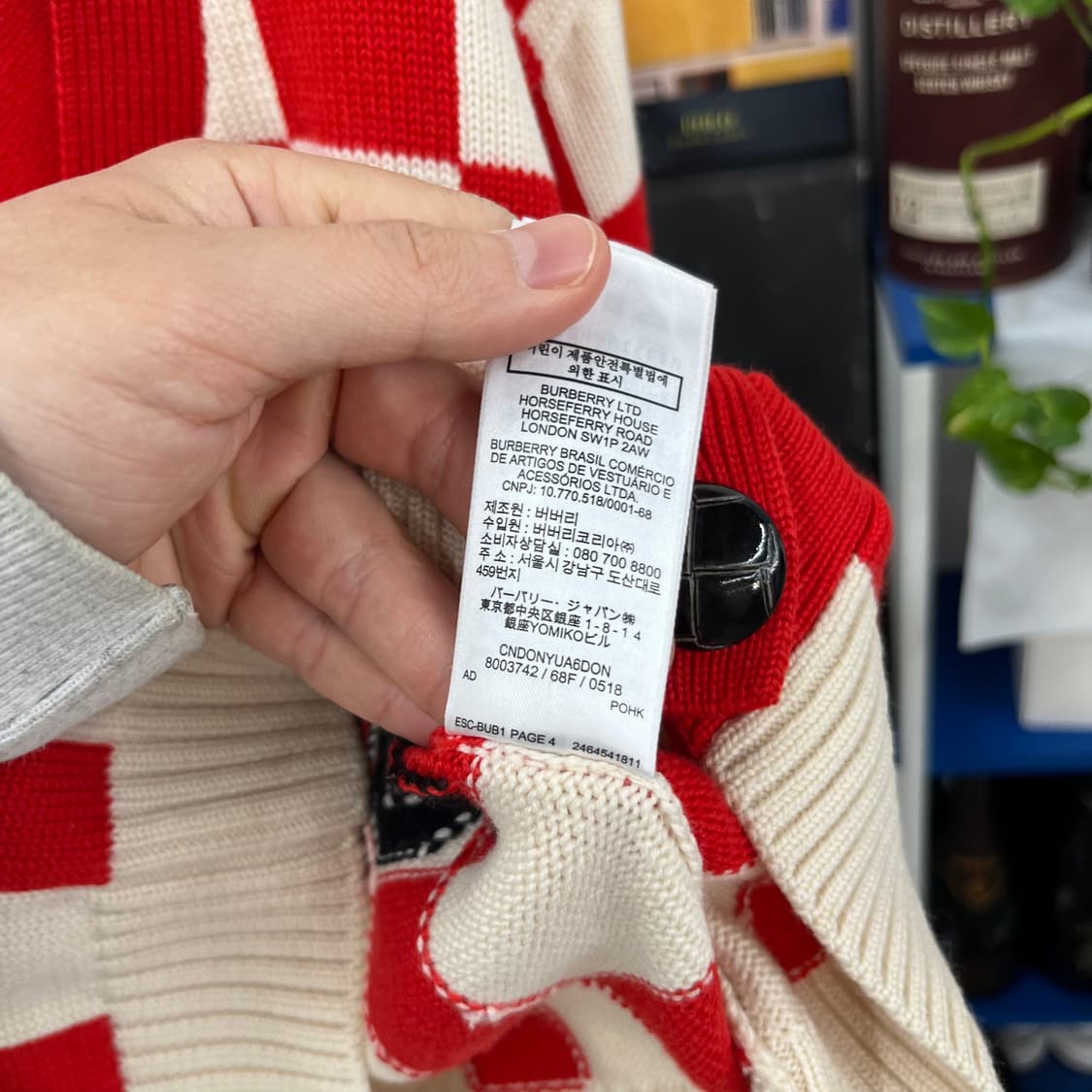 버버리 키즈 울 가디건 4y 상품이미지5