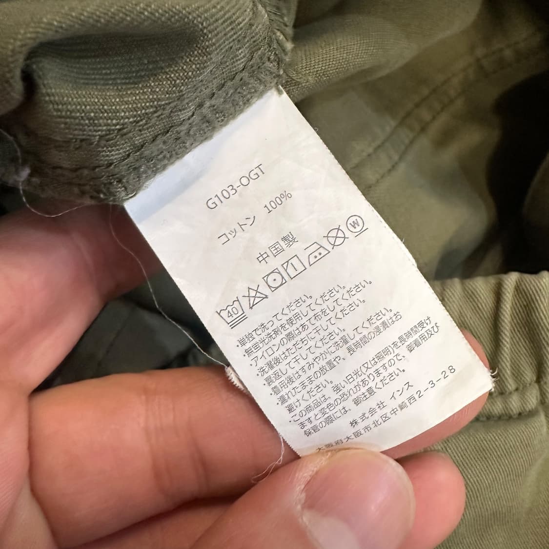 그라미치 퍼티그 팬츠 상품이미지6