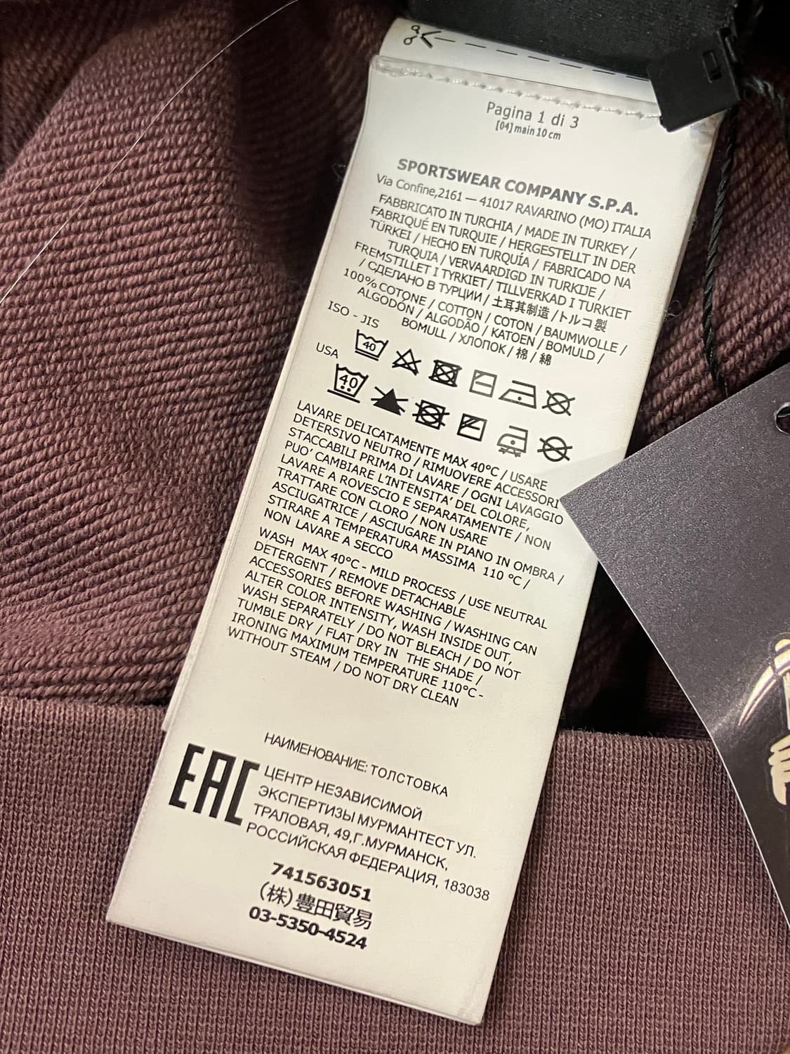 스톤아일랜드 맨투맨 퍼플 M  #csz2521 상품이미지5