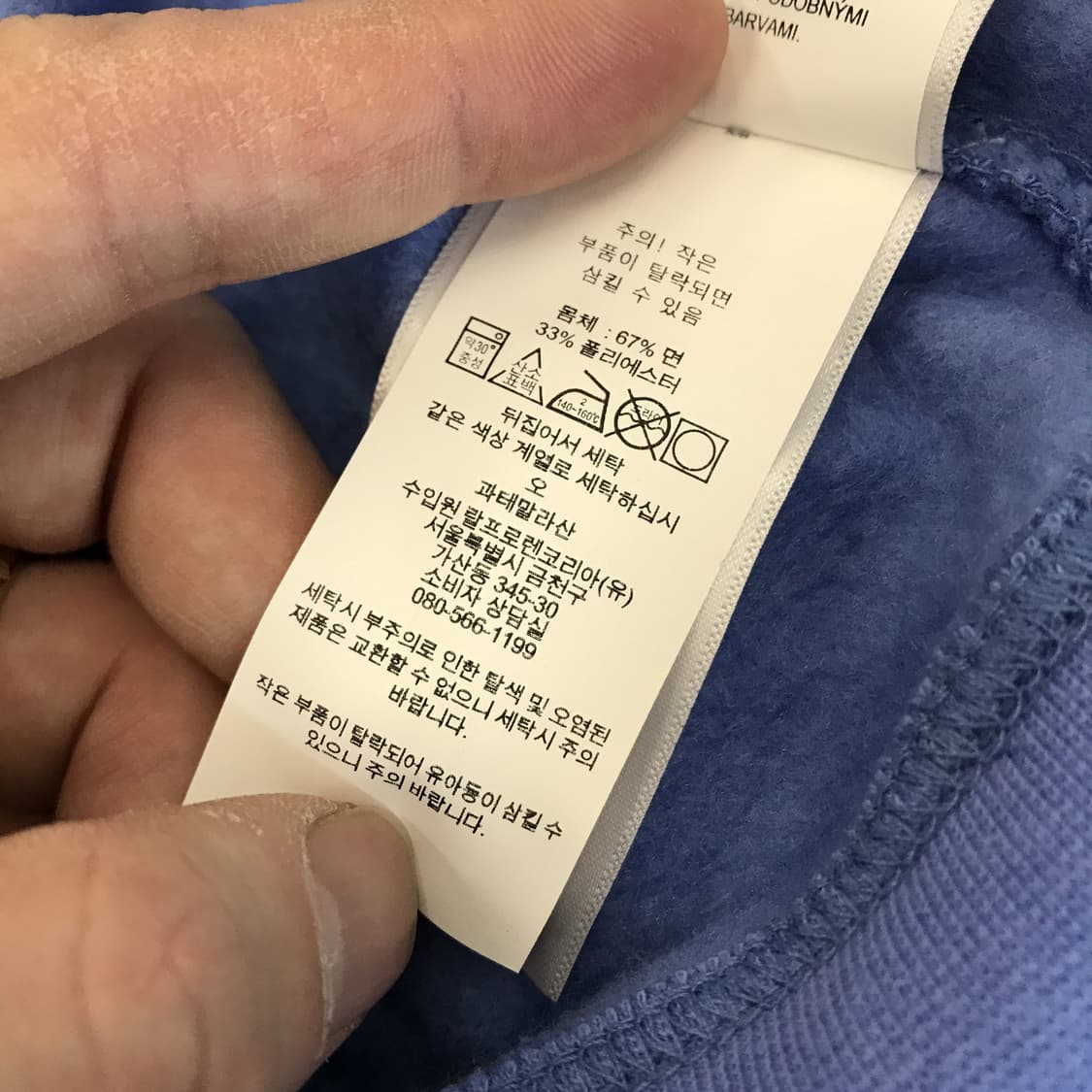 폴로 랄프로렌 실버로고 후드 QR제품 [L,12-14] 상품이미지8