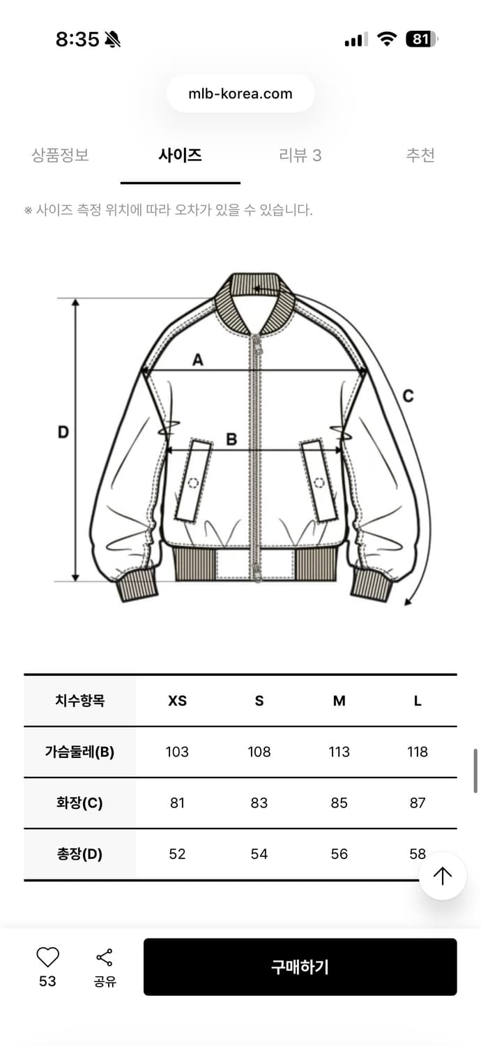 MLB 바람막이 상품이미지6