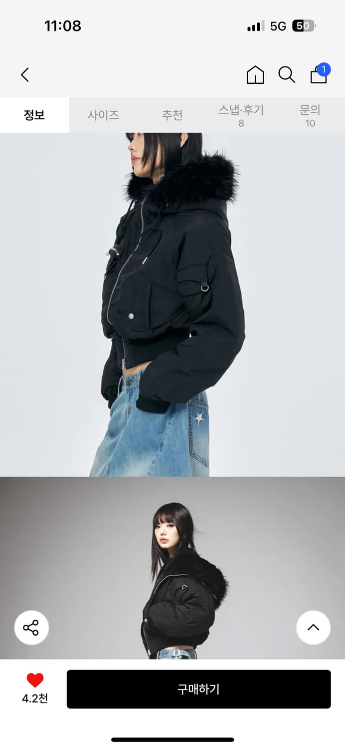 스키즘 인듀싱 푸드패딩자켓 상품이미지3