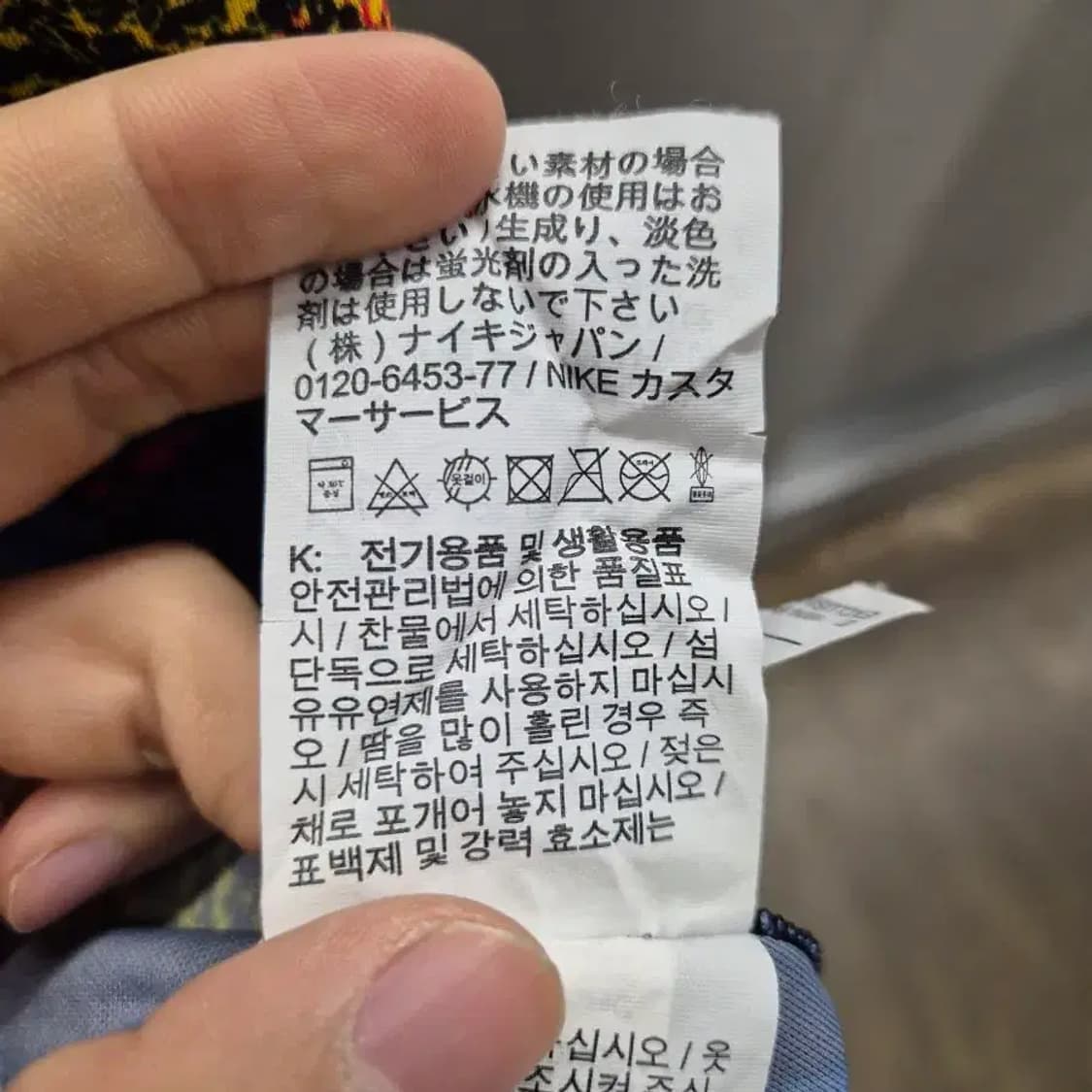 나이키 코리아 2022 어웨이 유니폼 XXL 상품이미지7
