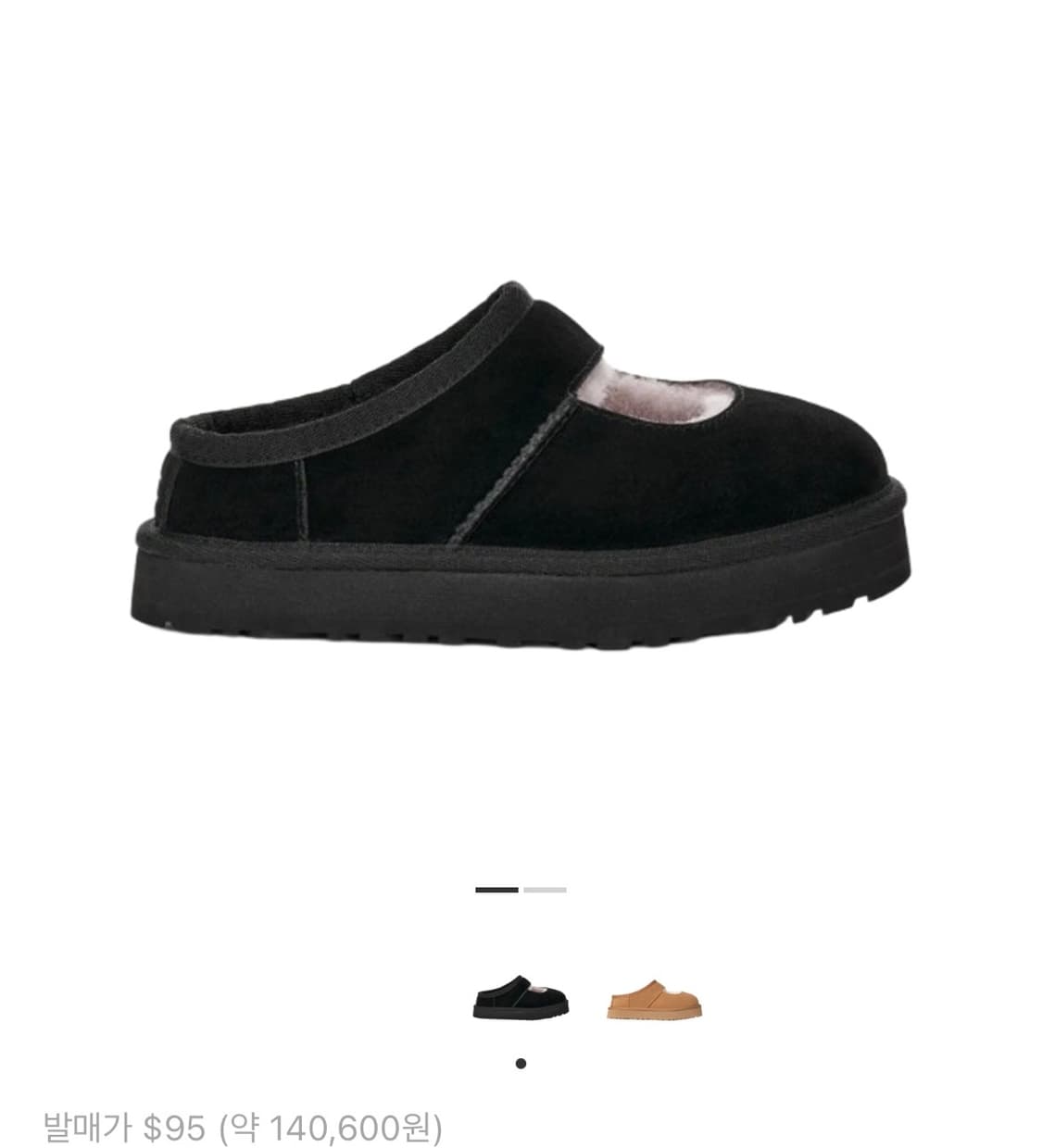 어그 메리제인 240 7w 상품이미지1