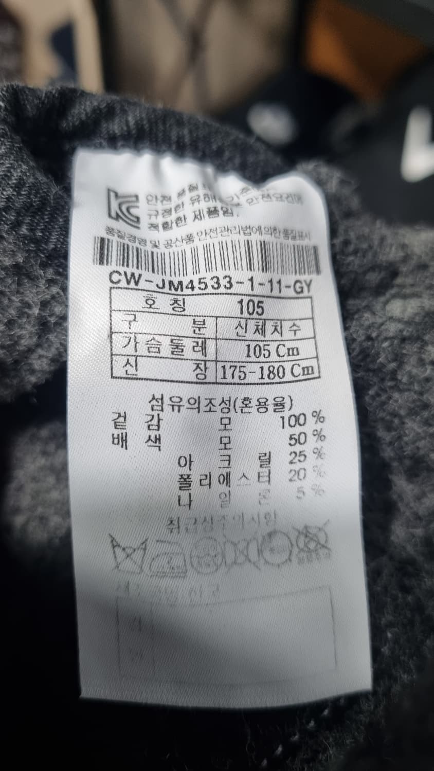 코오롱) 커스텀멜로우  울 블레이저 100~105 상태좋아요~ 상품이미지5