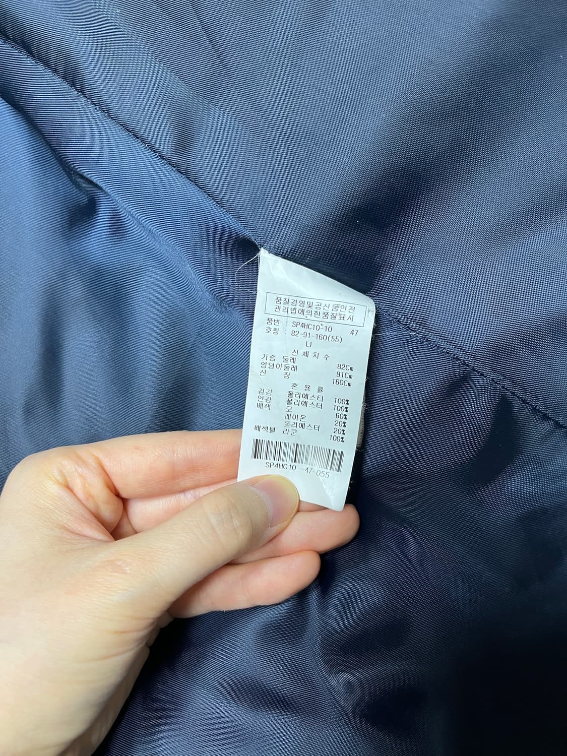 soup 코트 (탈부착 가능) 상품이미지4