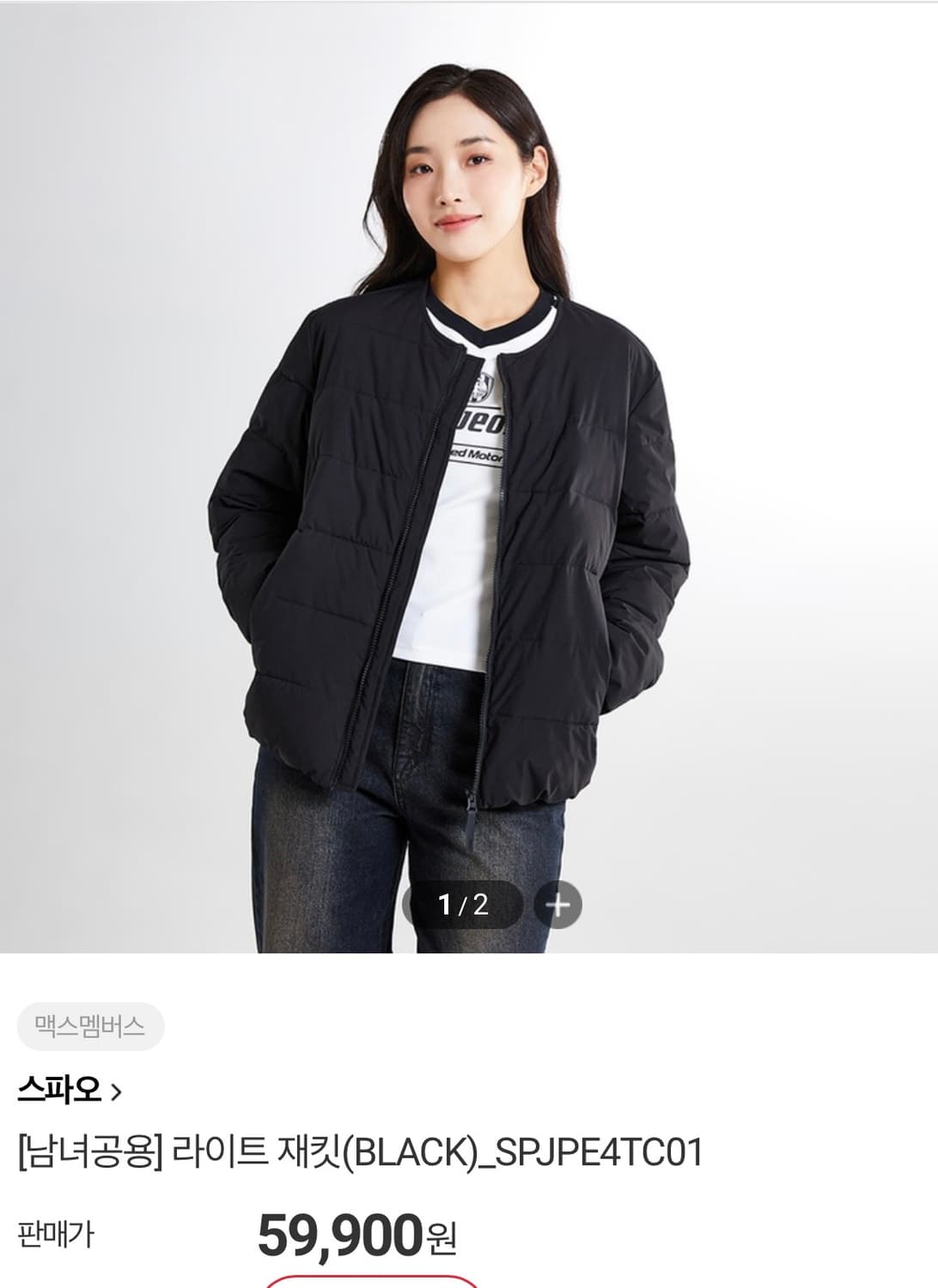 [공용L]SPAO 라이트 경량 자켓/블랙 상품이미지2