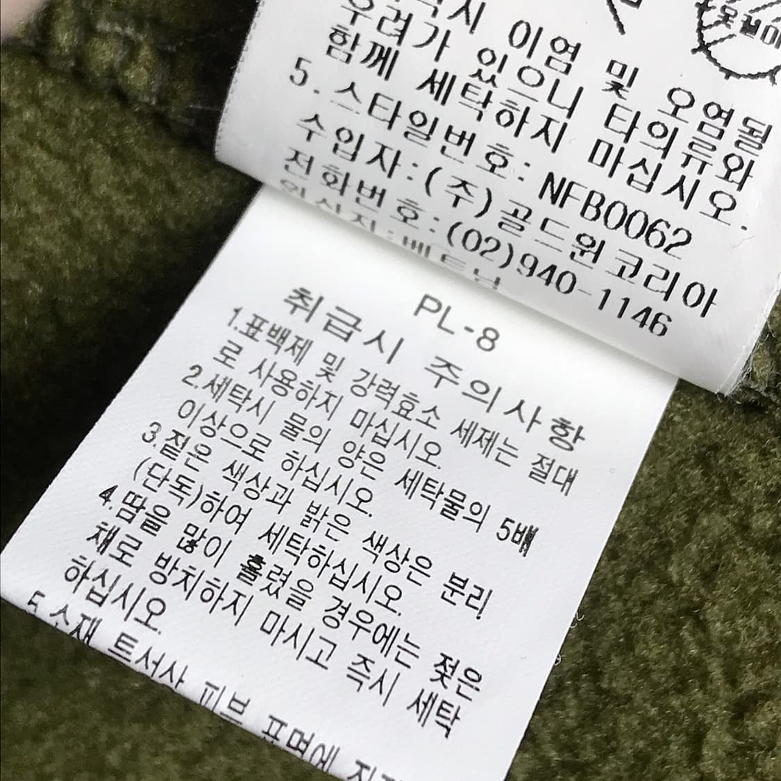 노스페이스 후리스 카키색 내피 자켓 남성95 상품이미지7
