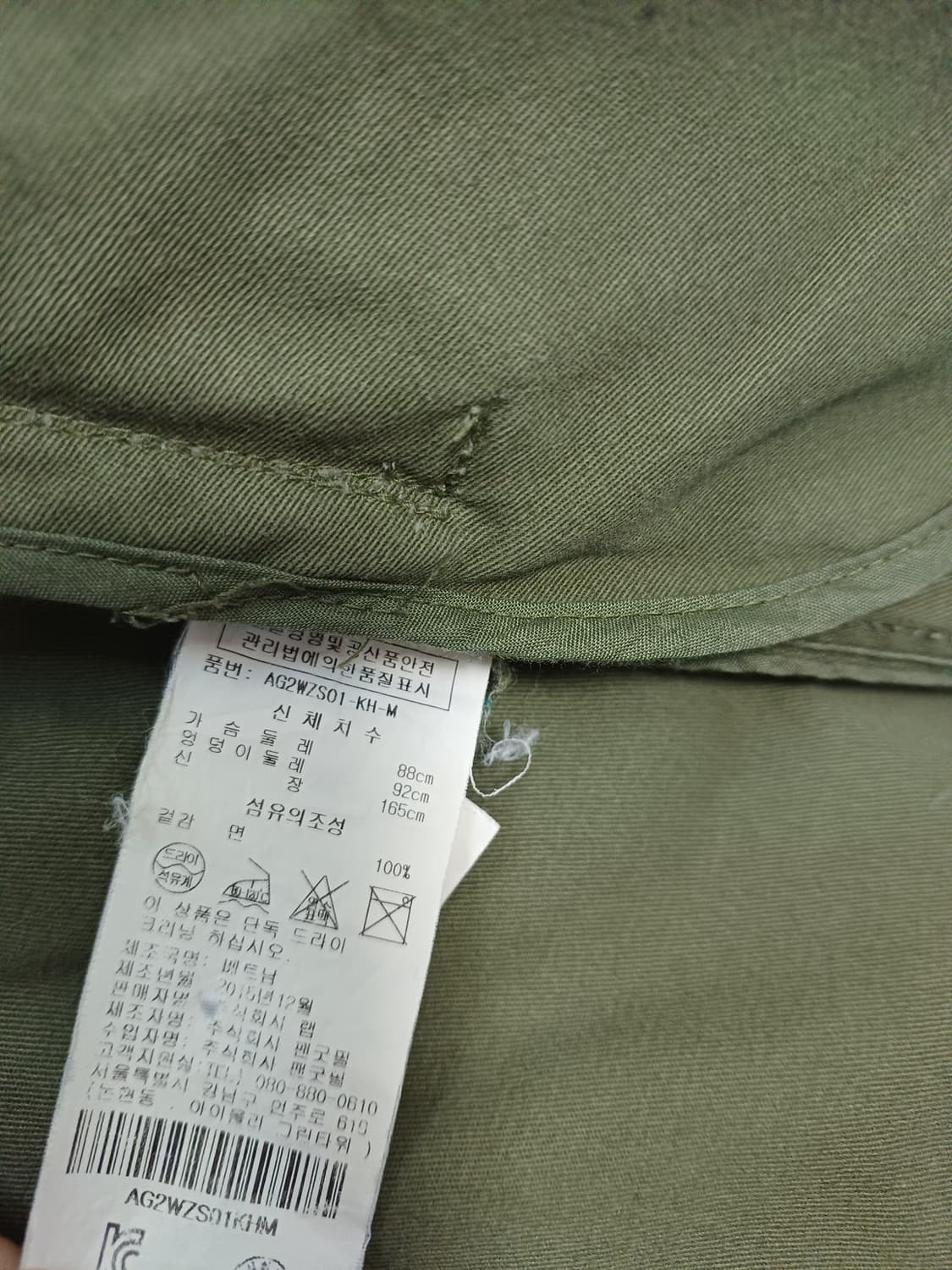 LAP(랩) 그래피티 야상 점퍼  상품이미지8