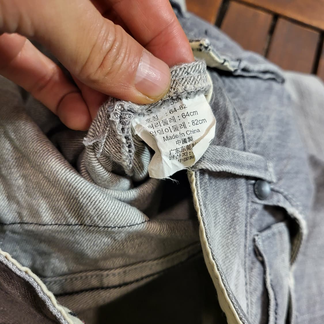 리바이스 청바지 (27) 상품이미지9