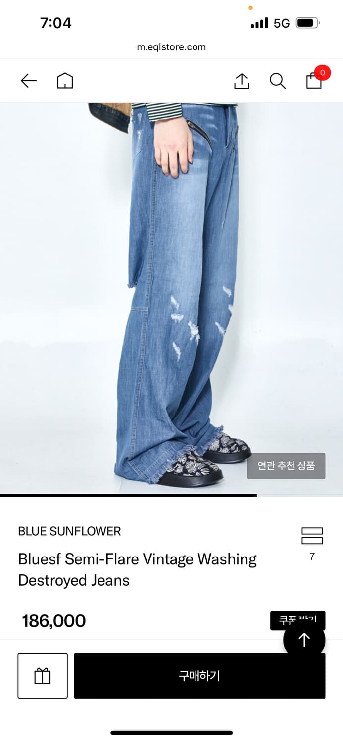 블루썬플라워 워싱 플레어 데님 상품이미지4