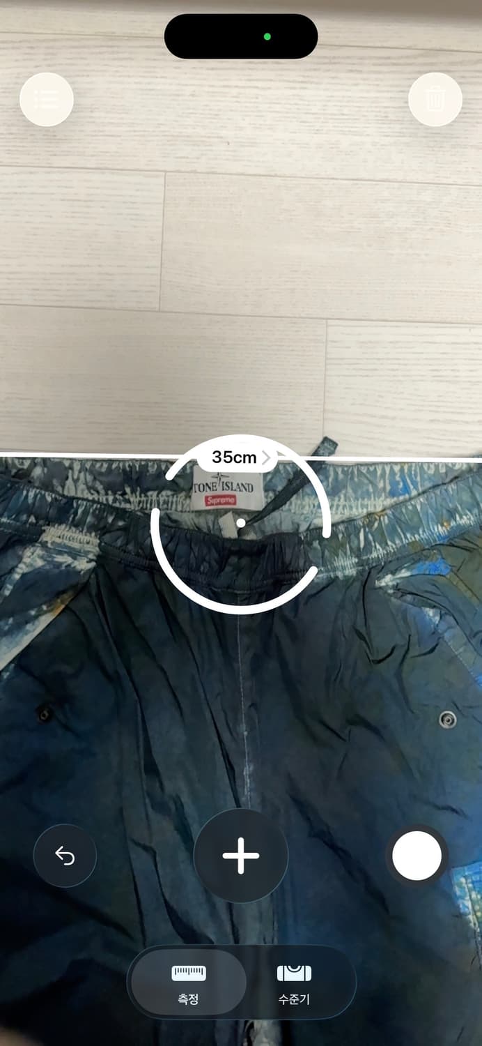 슈프림 스톤아일랜드 페인티드 나일론팬츠 다크틸(s) 상품이미지3