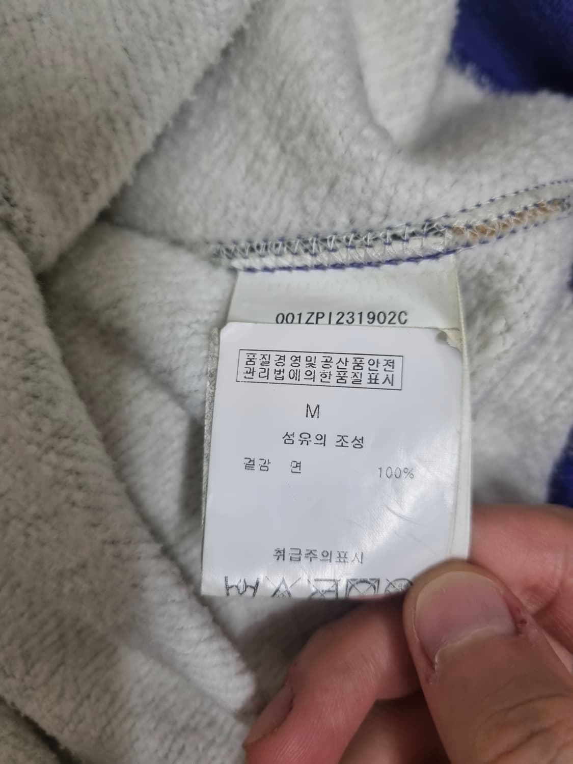 [판매] 베이프 헤론프레스톤 BAPE Heron Preston 후드집업 상품이미지7