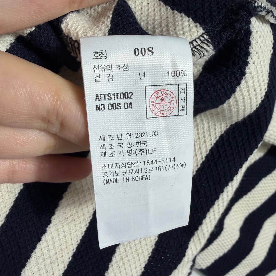 a.t.corner 스트라이프 긴팔 크롭 니트(S) 상품이미지5