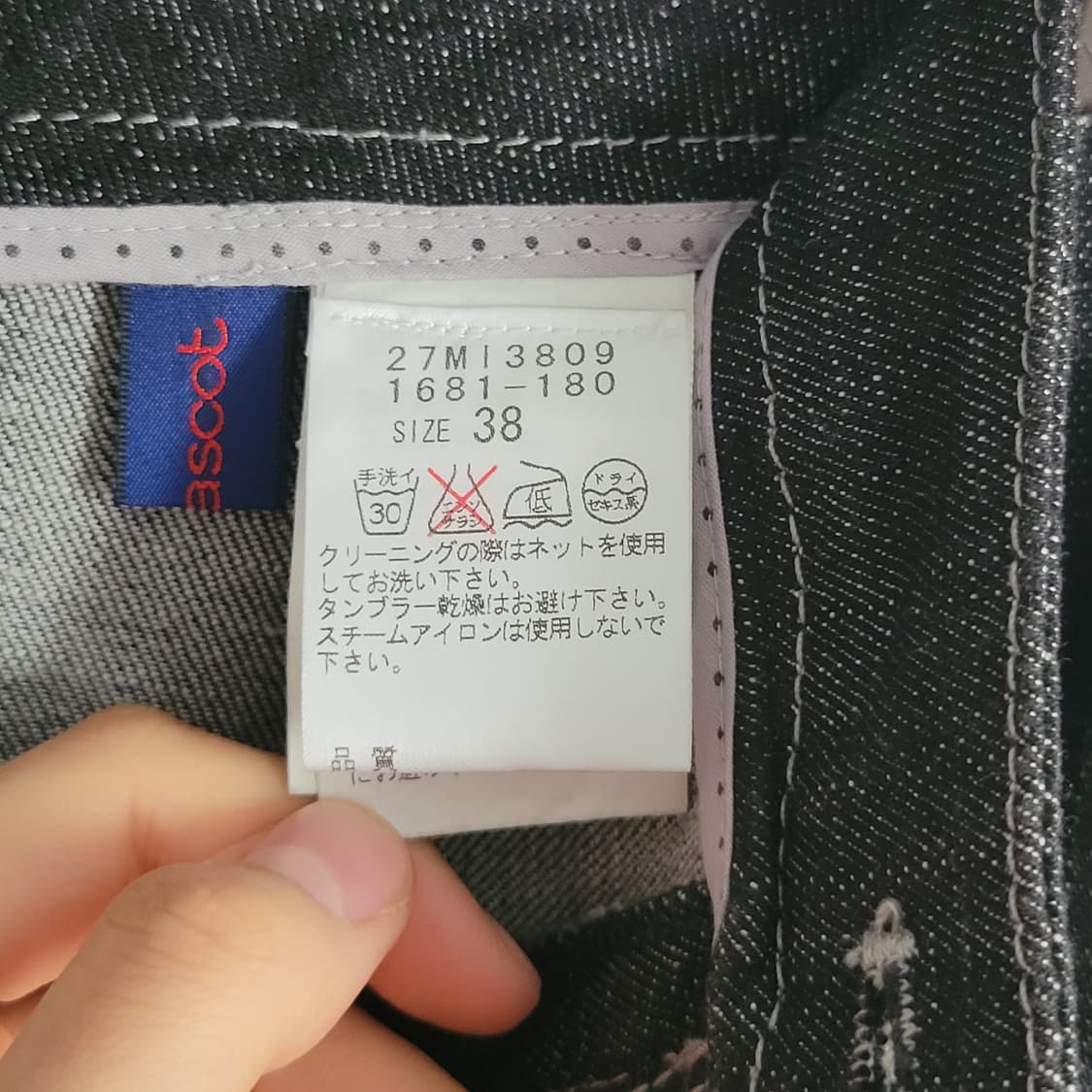 오리엔탈 흑청 자수디테일 미디스커트 상품이미지4