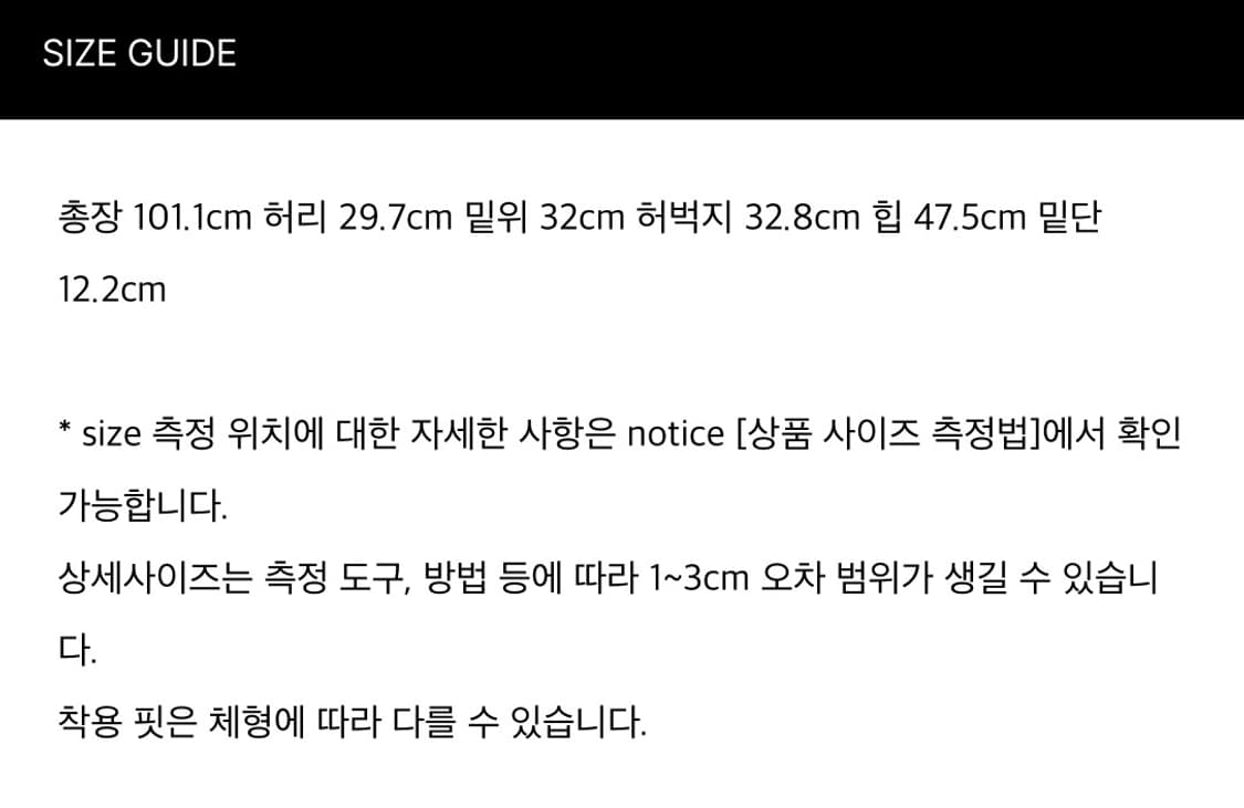 (새상품) 타낫 tannat fluffy pocket pants 차콜 상품이미지2