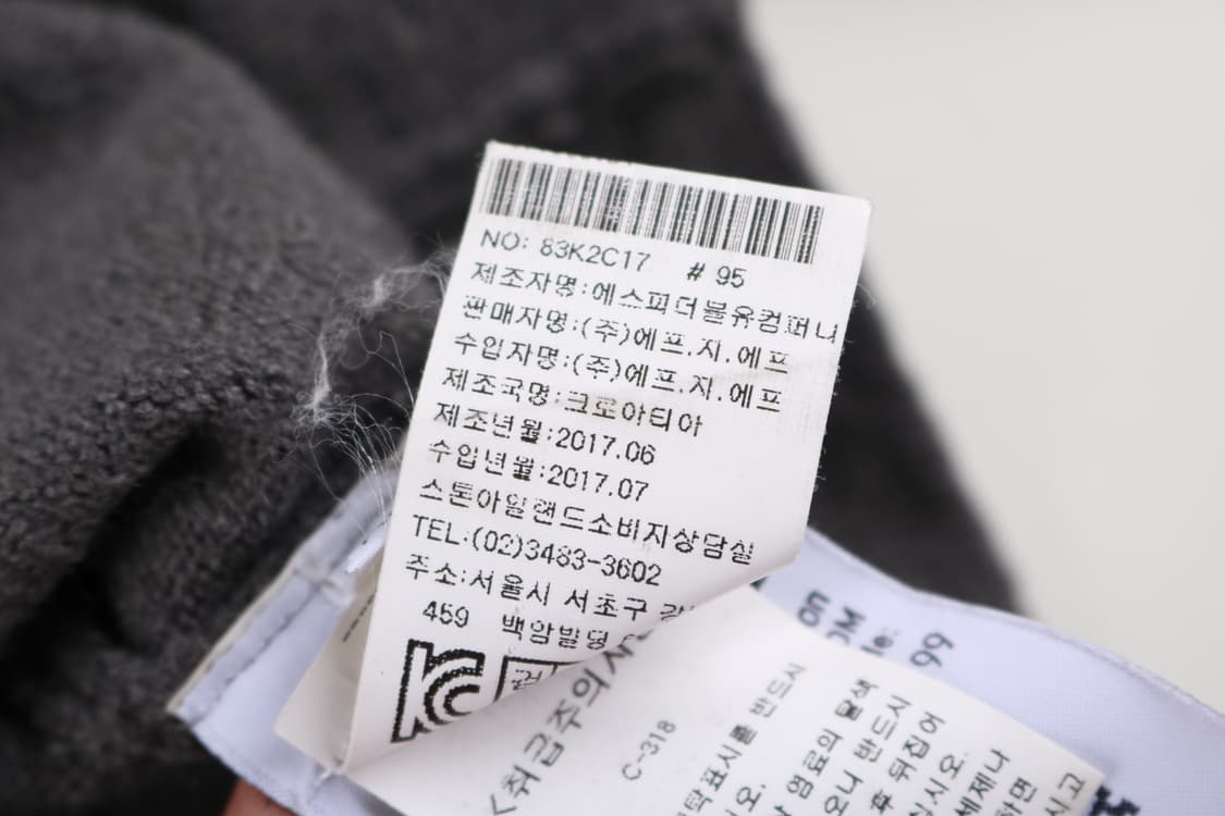 [XL] 스톤아일랜드 와펜 패치 니트 상품이미지9