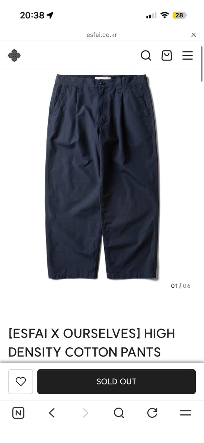 2(L) 아워셀브스 x 에스파이 팬츠 네이비 상품이미지5