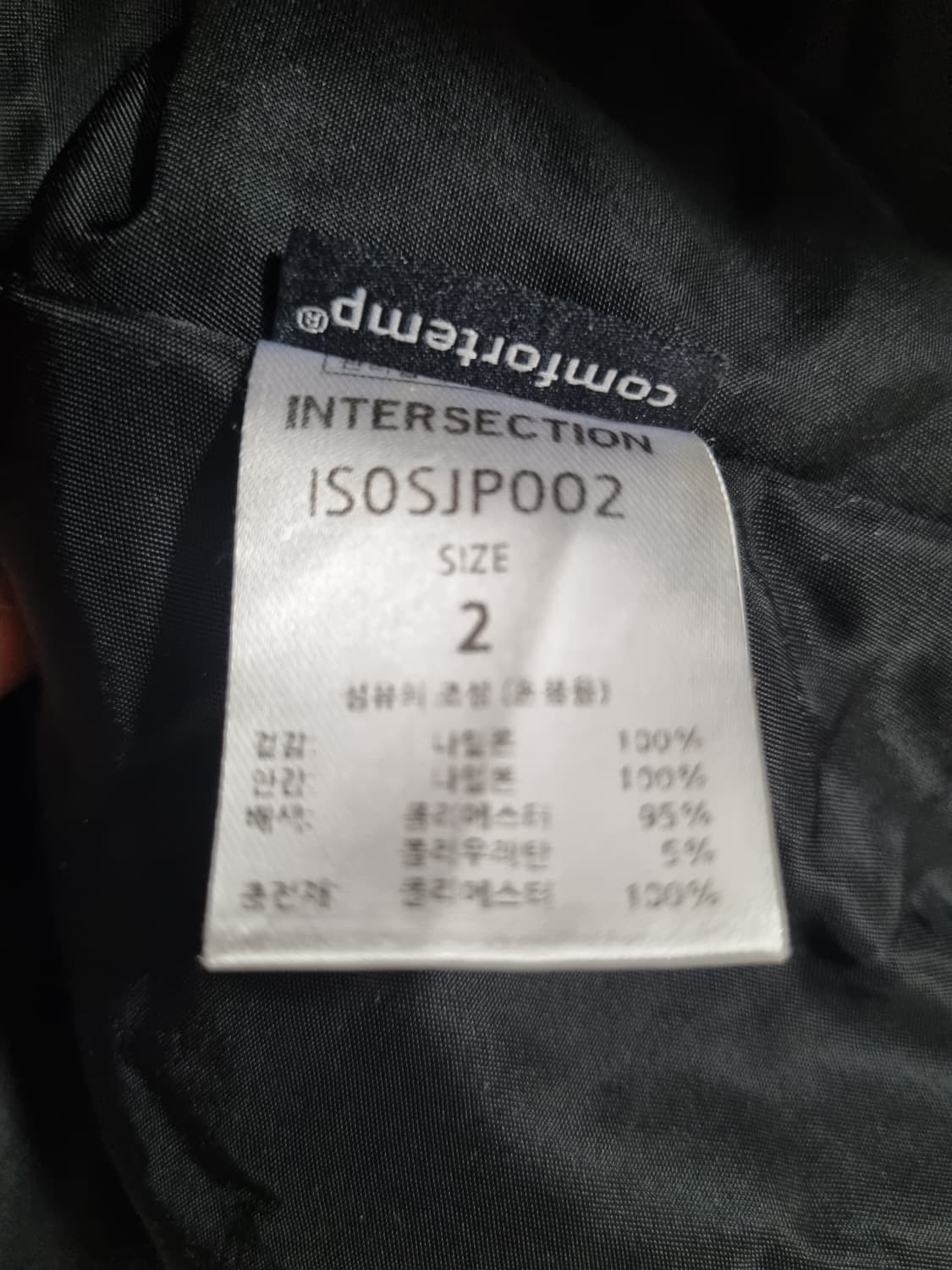 인터섹션 남성 블루종 자캣  상품이미지5