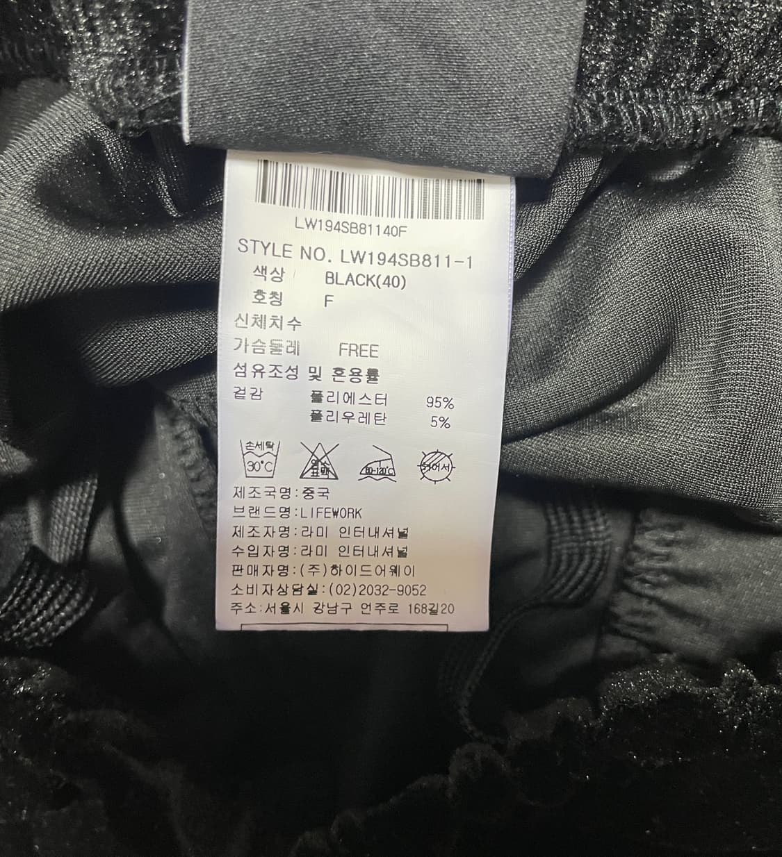 라이프워크 벨벳 팬츠 상품이미지8