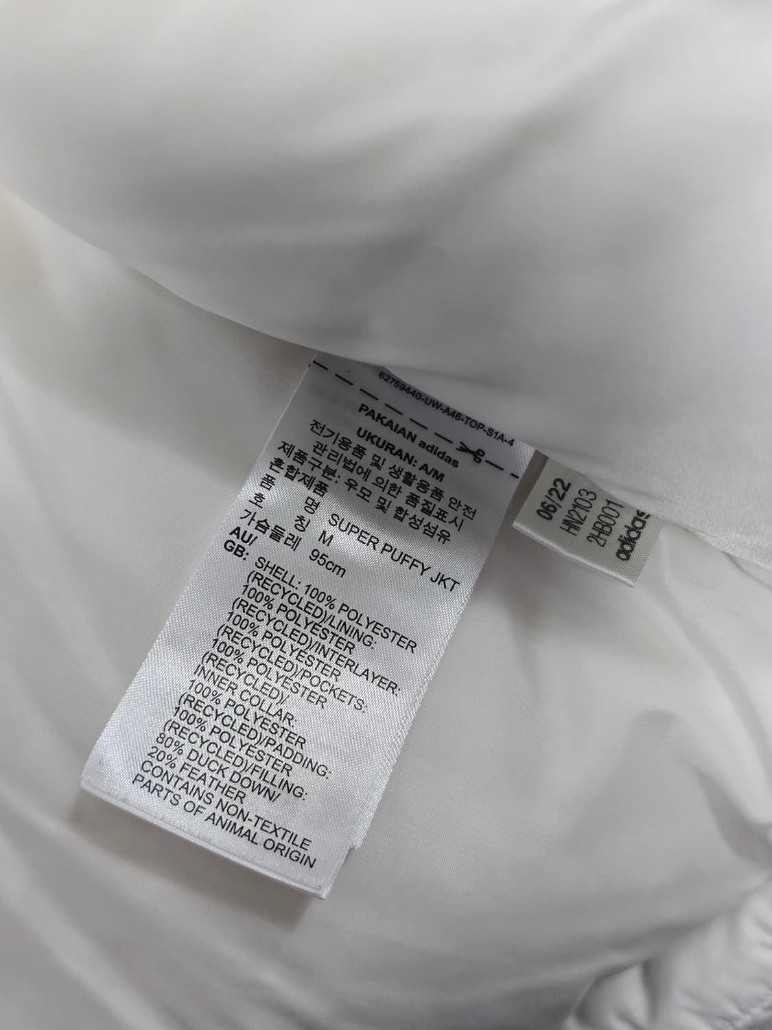 아디다스 슈퍼 퍼피 숏패딩자켓 화이트 M 상품이미지9