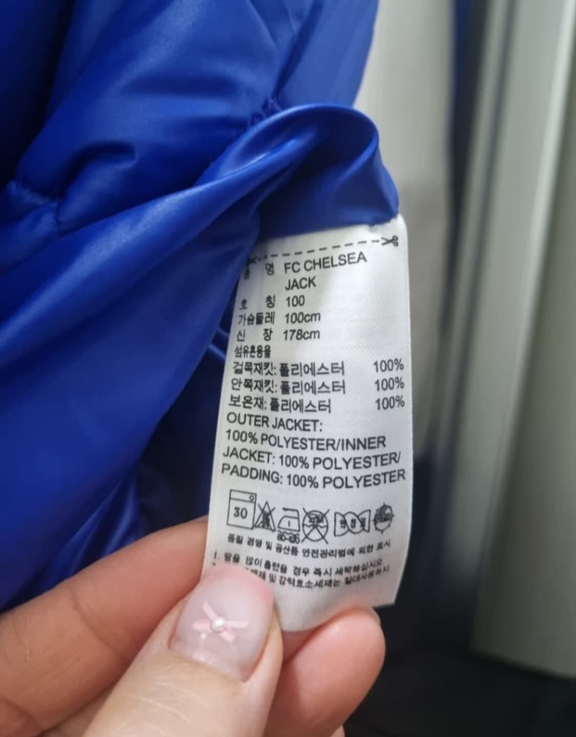 아디다스 첼시 리버시블패딩 상품이미지3