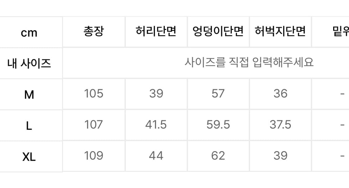 크리틱 스터드 블랙 팬츠 XL 상품이미지4