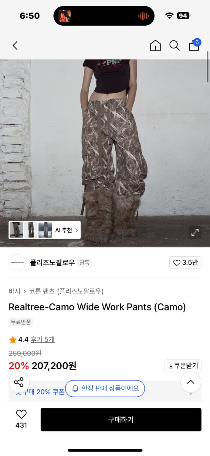 Please no follow pants 상품이미지2